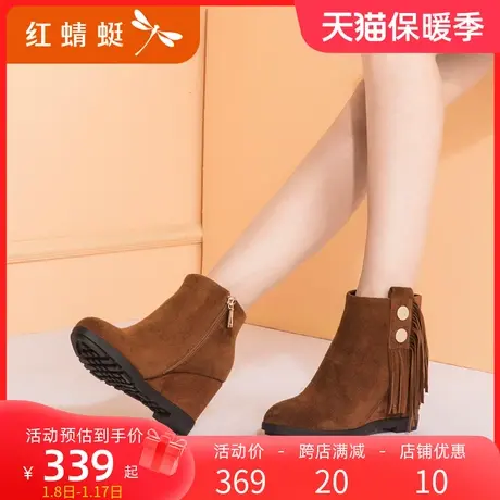 红蜻蜓女靴冬季新款尖头高跟坡跟真皮短靴女羊反绒时尚流苏靴女鞋商品大图