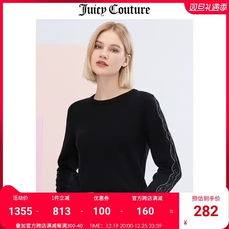 Juicy Couture橘滋美式秋冬新款肩袖蕾丝毛织套头衫圆领罗纹毛衣图片