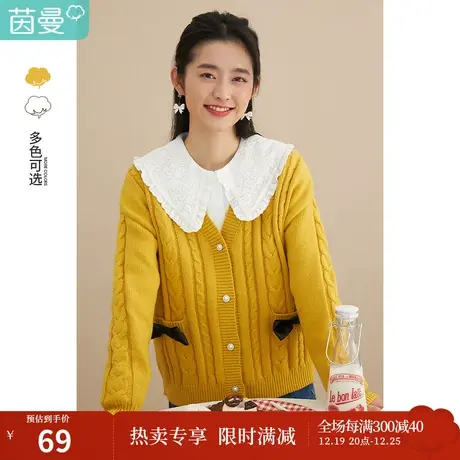 茵曼设计感秋冬新款女麻花甜美减龄洋气上衣百搭针织开衫外套图片