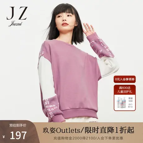 JUZUI玖姿2021冬季新款粉色拼接圆领休闲宽松时尚字母女套头卫衣图片