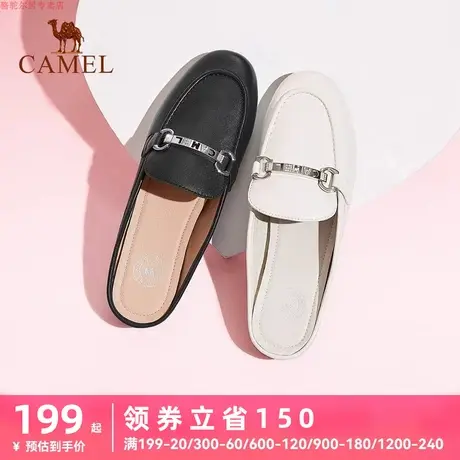 骆驼女鞋2023春季新款真皮马衔扣包头平底穆勒鞋懒人拖鞋女外穿图片