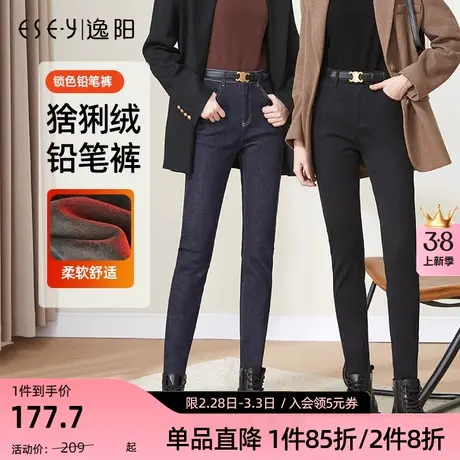逸阳黑科技不掉色高腰加绒牛仔裤女2023冬季宽松显瘦保暖铅笔裤子商品大图