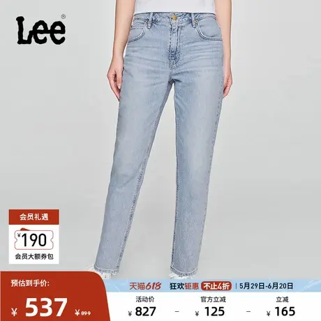 Lee商场同款25春夏新品413标准高腰小直脚浅蓝色女牛仔裤潮A05830商品大图