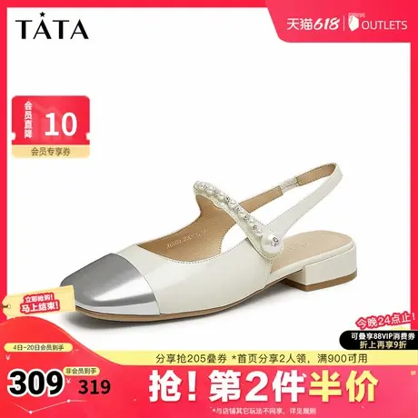 Tata他她法式奥莱包头凉鞋女款平底浅口单鞋2025夏季新款XGT01BH4图片