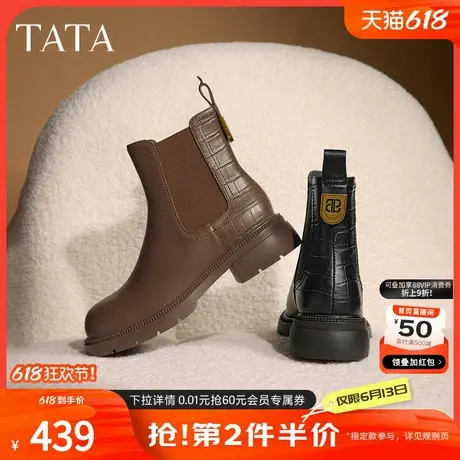 TATA他她粗跟通勤切尔西靴女靴子气质休闲烟筒靴2024秋冬CFD01DD4商品大图