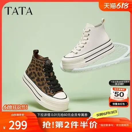 TATA他她厚底休闲高帮鞋女鞋真皮松糕鞋板鞋2025春季新款CW201AD5商品大图