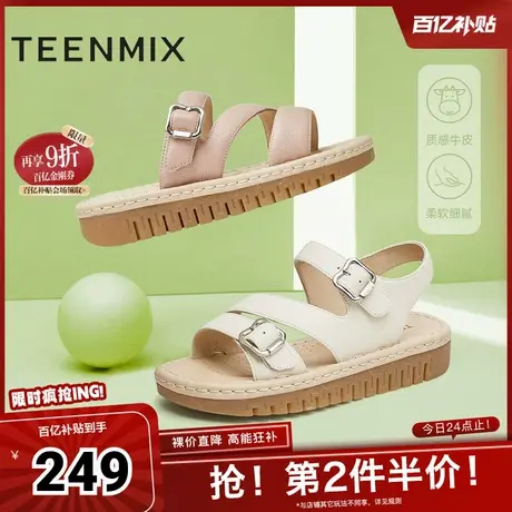 天美意一字带厚底凉鞋女外穿软底休闲凉鞋子新款CL602BL4图片