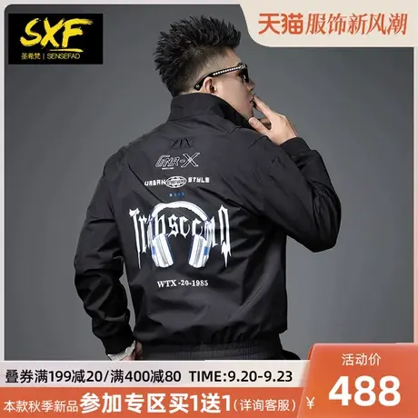 SXF圣希梵秋季外套男 美式潮牌印花上衣2023新款立领工装男士夹克商品大图