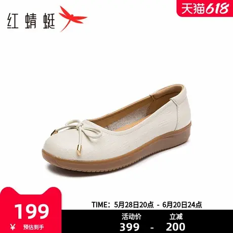 红蜻蜓女鞋2025春季新款舒适一脚蹬平底真皮皮鞋时尚百搭浅口单鞋图片