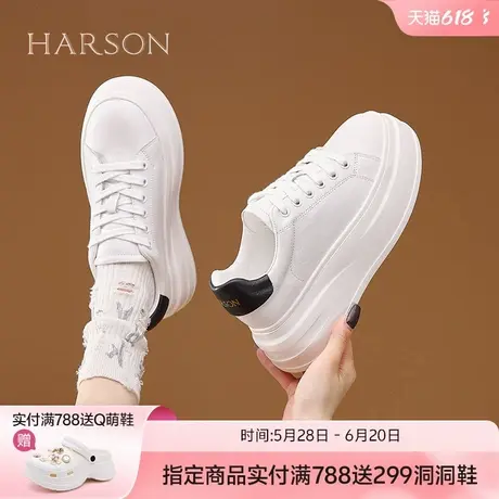 哈森真皮厚底小白鞋女鞋子2025春季百搭时尚舒适休闲鞋增高板鞋商品大图