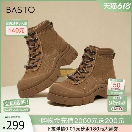 百思图冬季新款时尚户外运动系带马丁靴厚底增高女短靴CE802DD4商品大图