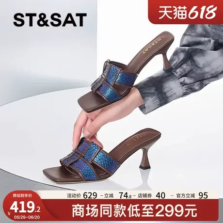 星期六2025夏季新款法式气质时髦一字编织露趾细高跟凉拖鞋女外穿商品大图
