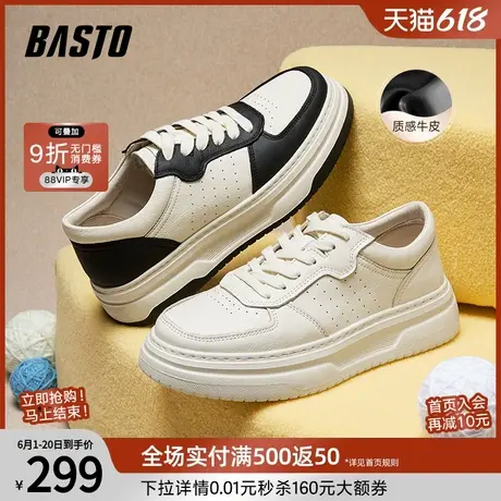 百思图春夏商场同款时尚熊猫鞋运动小白板鞋男休闲鞋EQR23CM4商品大图