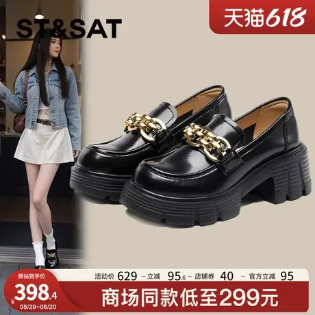 星期六乐福单鞋子时尚百搭女鞋2025新款爆款春季黑色增高皮鞋女款图片