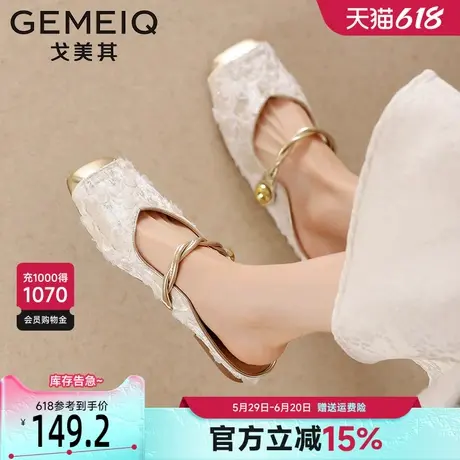戈美其爆款半拖鞋女外穿2025新款春法式玛丽珍国风新中式平底鞋子图片