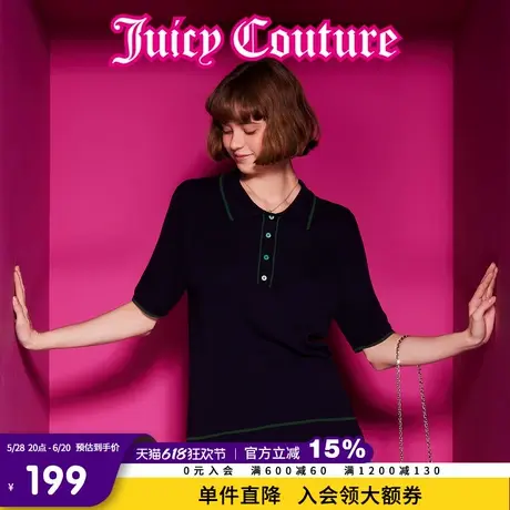 Juicy Couture橘滋2025春夏新款复古学院风翻领短袖针织衫T恤女商品大图