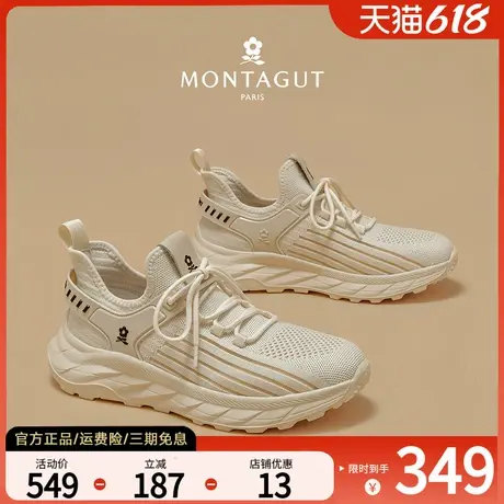 梦特娇男鞋夏季透气薄款网面鞋软底减震轻便增高跑步休闲运动鞋男商品大图