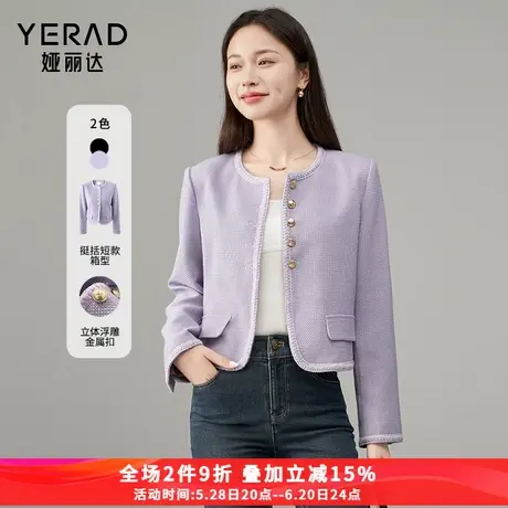 娅丽达优雅肌理感小香风短外套女2025春季新款金属扣气质短款上衣商品大图