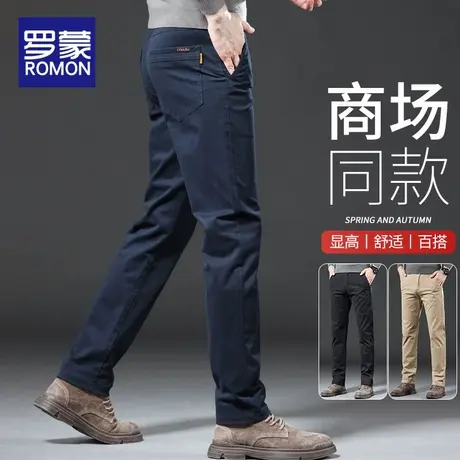 罗蒙秋季休闲裤男士春秋款修身直筒男裤潮流百搭商务纯棉西裤子男图片