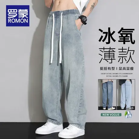 罗蒙夏季薄款宽松直筒牛仔裤男士美式高街潮牌阔腿休闲长裤子男款图片