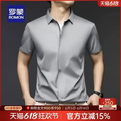 罗蒙男士商务短袖衬衫2025夏季新款休闲舒适易打理拉链领纯色衬衣商品大图