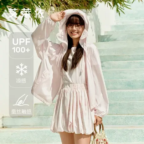 艾莱依防晒衣女2025新款防晒服UPF100+连帽夏季户外穿搭轻薄外套图片