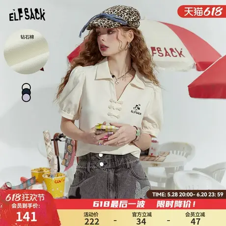 妖精的口袋polo领泡泡袖短袖t恤女2024夏季新款白色休闲显瘦上衣商品大图
