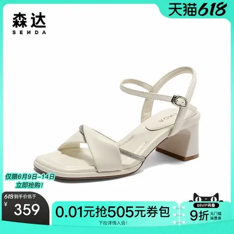森达时装凉鞋女款2025夏新商场同款气质一字带粗跟凉鞋XMK01BL5商品大图