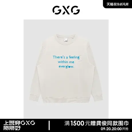 GXG男装 商场同款卡其色印花圆领卫衣 2023年春季新品GE1310223L图片