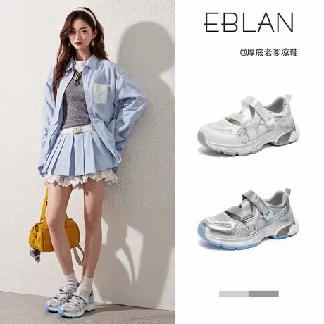 EBLAN/伊伴厚底镂空网面老爹鞋女2025夏季新款透气魔术贴运动凉鞋商品大图