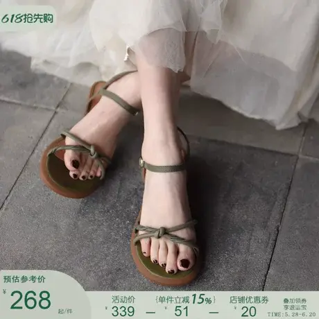 Artmu阿木原创简约百搭一字凉鞋女粗中跟2025夏季新款气质沙滩鞋图片
