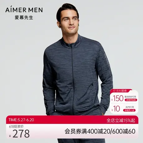 爱慕先生21SS花灰运动系列立领开衫长袖NS62E451商品大图