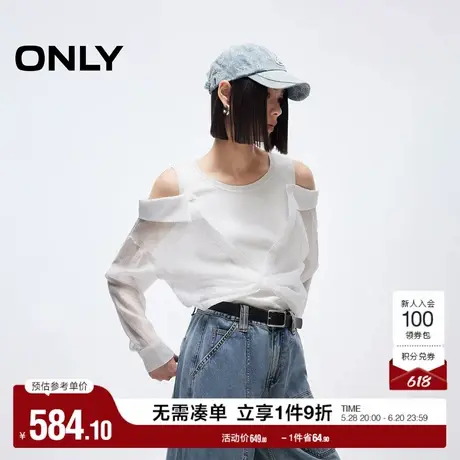 ONLY2025夏季新款长袖性感微透露肩设计时尚假两件修身针织衫女商品大图