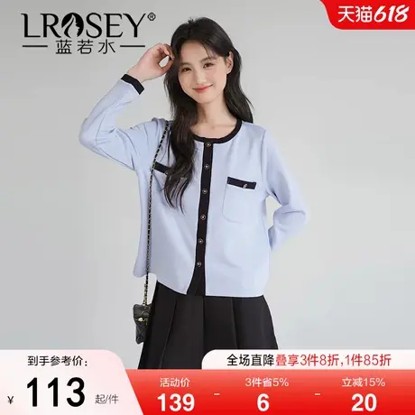 蓝若水大码女装淑女小香风内搭针织开衫胖mm春季新款薄款弹力上衣图片