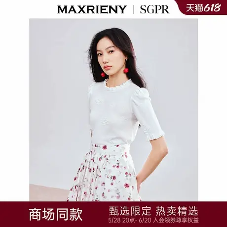 【商场同款】MAXRIENY精致浪漫玫瑰提花套头毛衫25春显瘦修身上衣图片