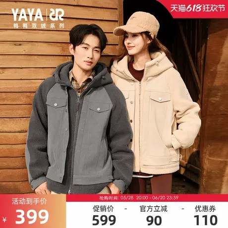 【双绒系列】鸭鸭羽绒服男女同款2025秋季新品假两件套拼接外套J商品大图