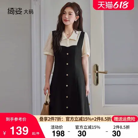 绮娑大码女装2025年夏装新款显瘦胖mm连衣裙拼接假两件A字衬衫裙商品大图