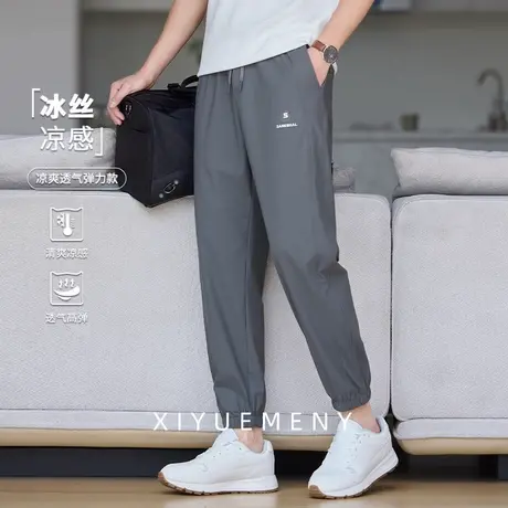 冰丝速干拼接束脚休闲裤男2025夏季新款宽松大码弹力商务九分裤子商品大图