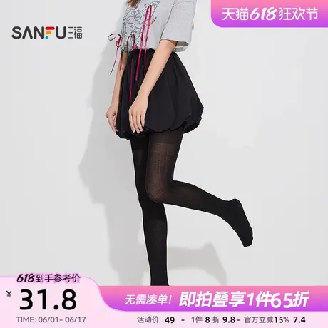 三福女裤袜单条装 韩系抽条净版柔软透气精梳棉女袜袜子839877商品大图