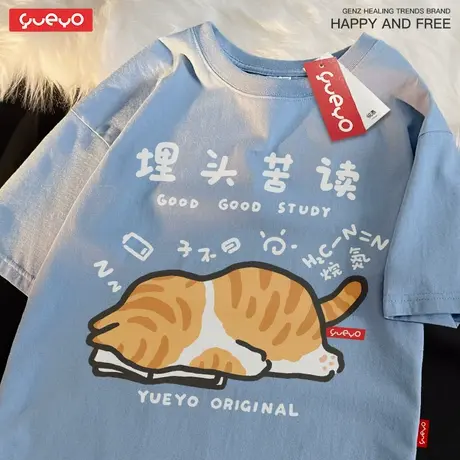 悦游 good黑猫 2025夏季纯棉宽松短袖T恤男休闲原创潮流搞笑猫咪商品大图