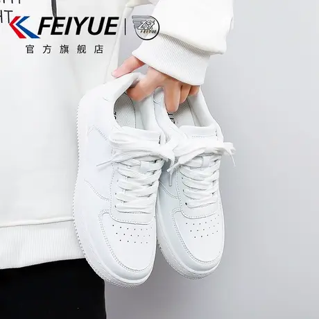 feiyue/飞跃女鞋小白鞋女2025春季新款厚底增高休闲板鞋透气百搭商品大图