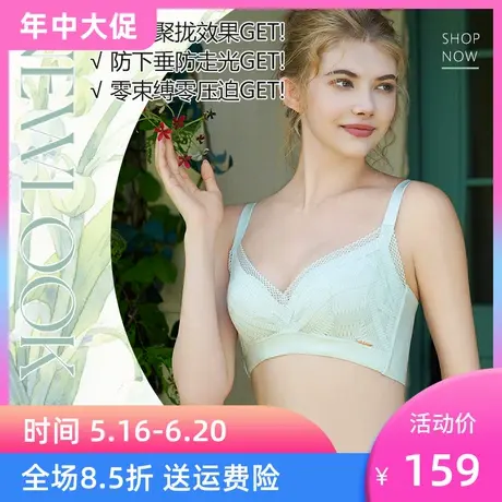 体态美新款无钢圈小胸中厚杯1.5CM聚拢上托舒适透气蕾丝T607A4商品大图