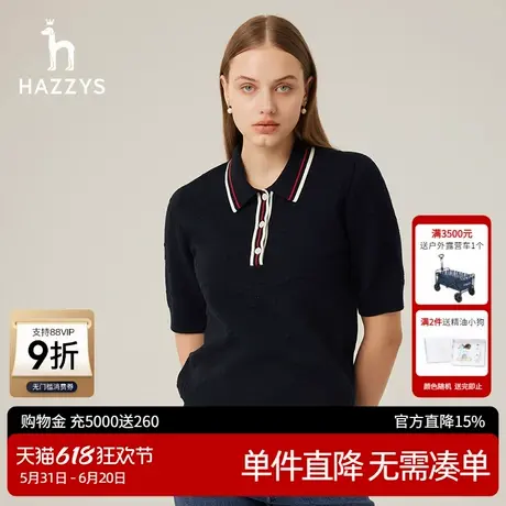 Hazzys哈吉斯五分袖套头衫春秋新款羊毛针织衫女图片
