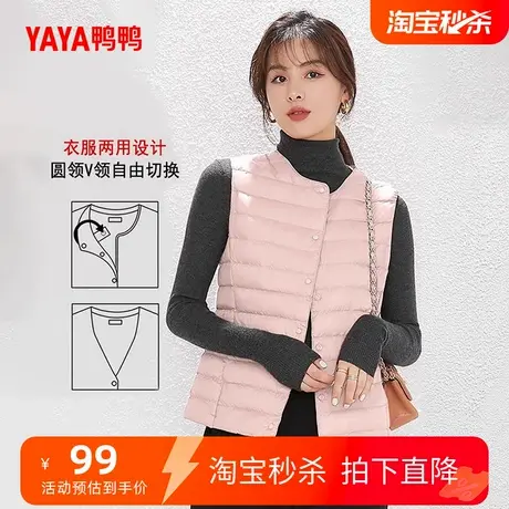 鸭鸭轻薄羽绒服马甲女2024冬季反季时尚百搭保暖内胆鸭绒马夹外套商品大图