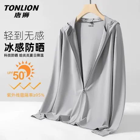 唐狮男女同款冰丝透气防晒衣2025新款灰色宽松百搭速干皮肤衣服YB商品大图