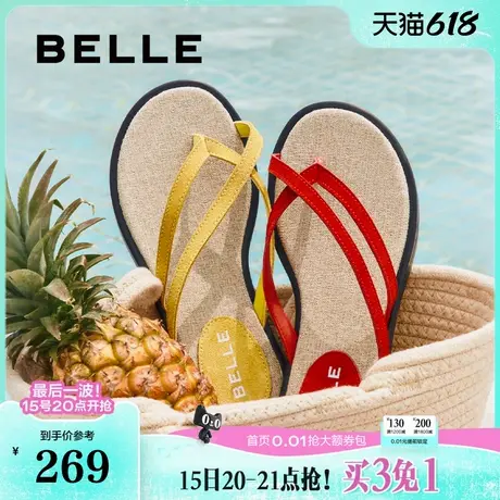 百丽女鞋子夹趾人字休闲凉拖鞋2025新款夏季平底沙滩鞋B2653BT5商品大图