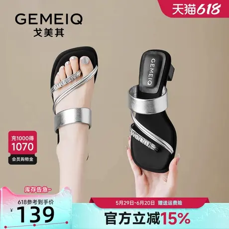 戈美其银色拖鞋女高跟2025夏季新款法式仙女风粗跟百搭夹趾凉拖鞋图片