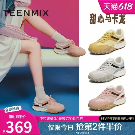 天美意厚底黄色复古阿甘德训鞋女休闲运动鞋2025秋季新款KG112CM5商品大图