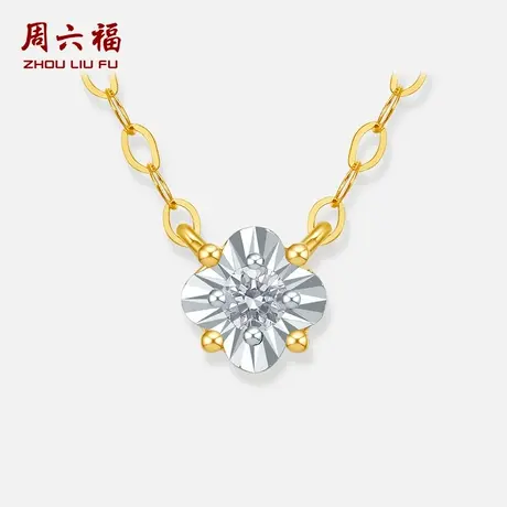 周六福双色18K钻石项链天然真钻四叶草链坠璀璨送女友节日礼物商品大图