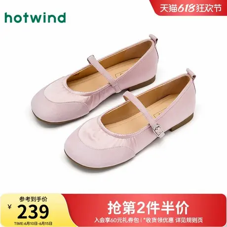 热风浅口单鞋女款2025年秋季新款粉色配裙子平底鞋百搭一字带女鞋商品大图